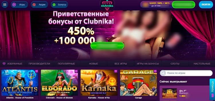 Игры, доступные в онлайн-казино Klubnica