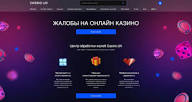Обзор онлайн-казино Clubnika